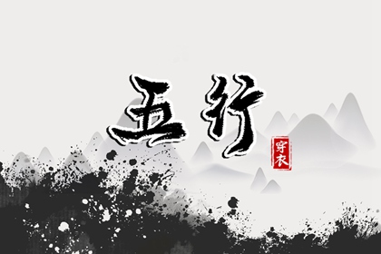 八字简批免费|命生辰八字算命|出行运势占卜|八字解盘|许敏八字分析|四柱命格测算