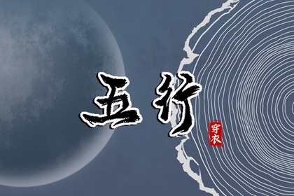 八字免费测算命盘,十大顶级紫微命格,紫薇星命盘免费,紫微日历黄道吉日,文墨紫薇斗数排盘