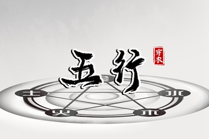 姓名默契度配对_八字算姻缘正缘_单身算姻缘免费_四柱合婚方法_测桃花姻缘_好姻缘出现前兆